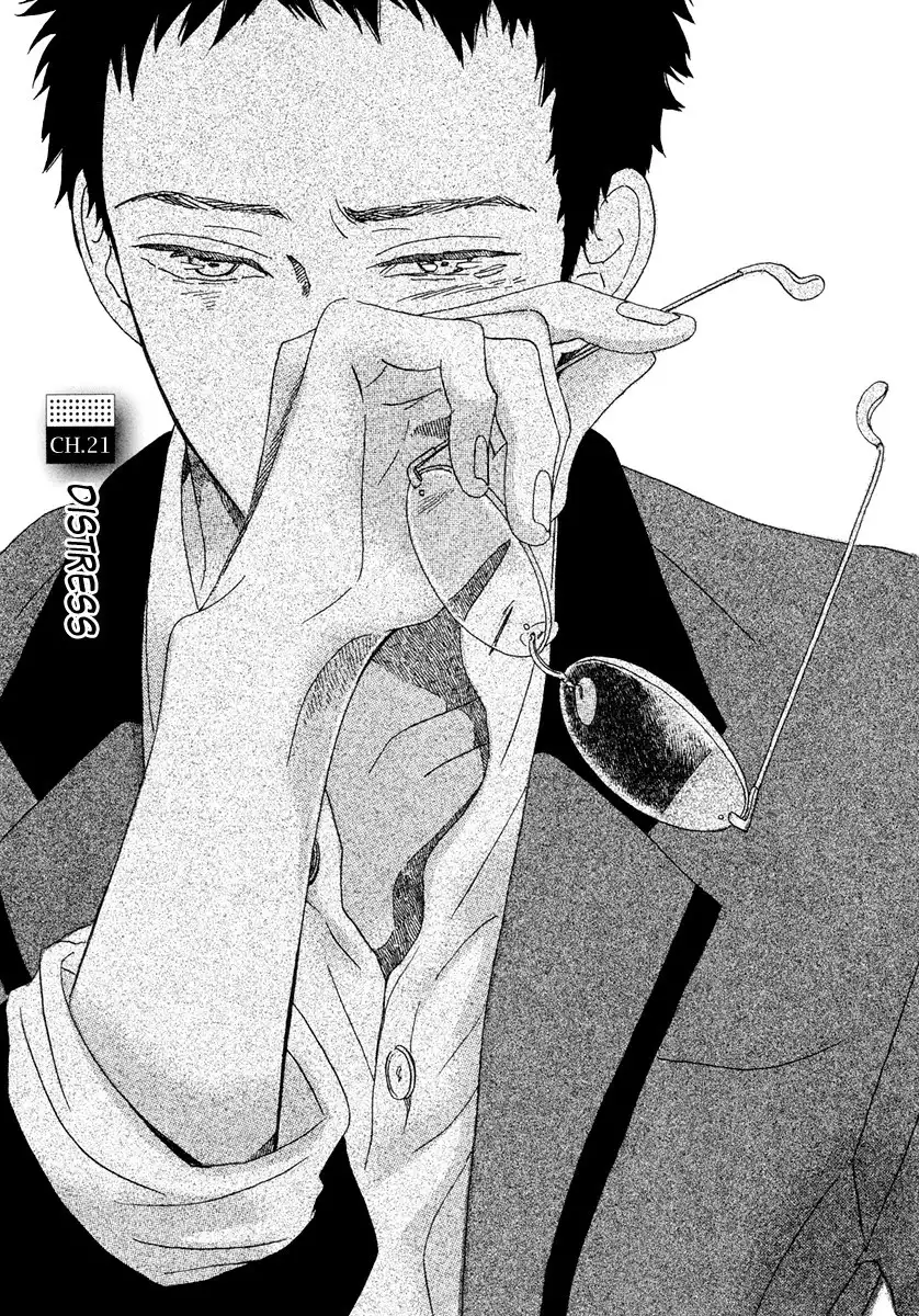 Sekine-kun no Koi Chapter 21 2